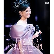 Amazon.co.jp: 【Amazon.co.jp限定】☆2形態セット☆薬師丸ひろ子 2024